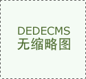 跟着贵乡扶植提速、各类工程项目稳步推进