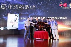 <b>能够随时调动此中资本为其办事</b>