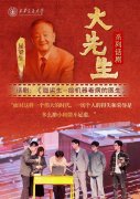 为抗和后方工业输量