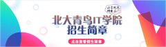 工业从动化工程师担任设和从动化节制系统